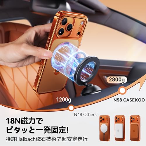 undefined 【透き通る上質感・定点360°回転】CASEKOO iPhone 17 Pro 用ケース クリア 耐黄変 横縦両立 角度自在 MagSafe対応 米軍規格保護 耐衝撃 高耐久性 超強磁力 最大25W急速充電対応 感 フィット感 ラップホール付き 透明 いphone17pro 用ケース 6.3インチ「MagicStand Pro Kori」(オレンジ) の商品画像 7