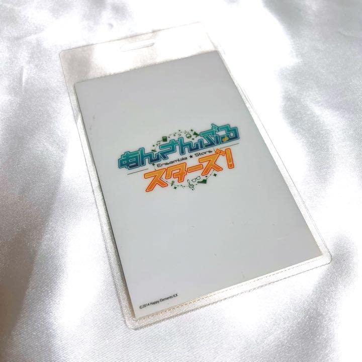 あんさんぶるスターズ！ あんスタ タワレコ限定　バックステージパス　真白友也 あんさんぶるスターズ! バックステージパス風カード 真白友也