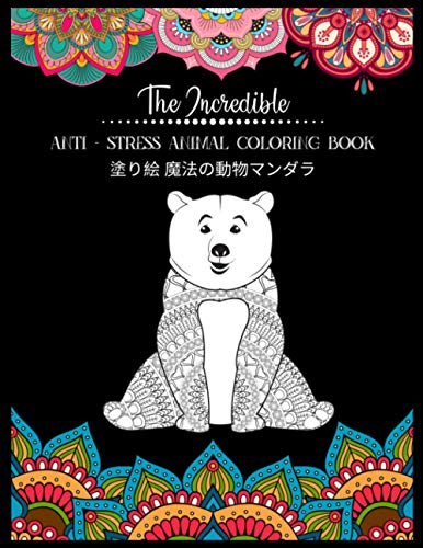 The Incredible Anti - Stress Animal COLORING Book 塗り絵 魔法の動物マンダラ: 塗り絵 大人 ストレス解消とリラクゼーションのための。100ページ。| 抗ストレス| リラックスするためのマダラについての感動的な引用を含む 紫の 50匹の動物のデザイン