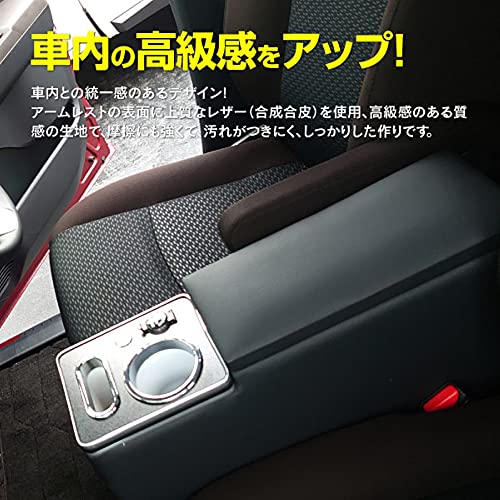 ルーミー コンソールボックス 900系用