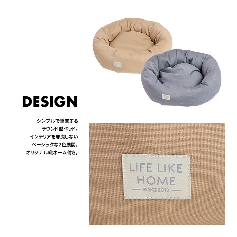 Amazon | 【LIFELIKE公式】ビーズクッションラウンドベッド 犬 ベッド