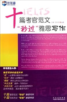 Paperback Examples of IELTS Writing (Chinese Edition) [Chinese] Book