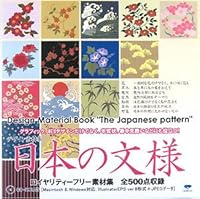 Design & Material - Nippon No Monnyou(japanese Traditional Textile) 4416807937 Book Cover