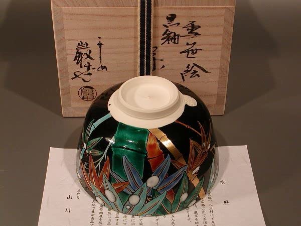 美術品・アンティーク・コレクション 筒茶碗·菰山窯 「雪笹」