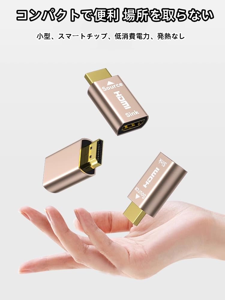 Amazon.co.jp: DTECH HDMI EDID エミュレーター 保持器 アダプター