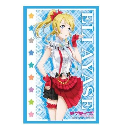 Amazon.co.jp: ブシロードスリーブコレクションHG (ハイグレード) Vol