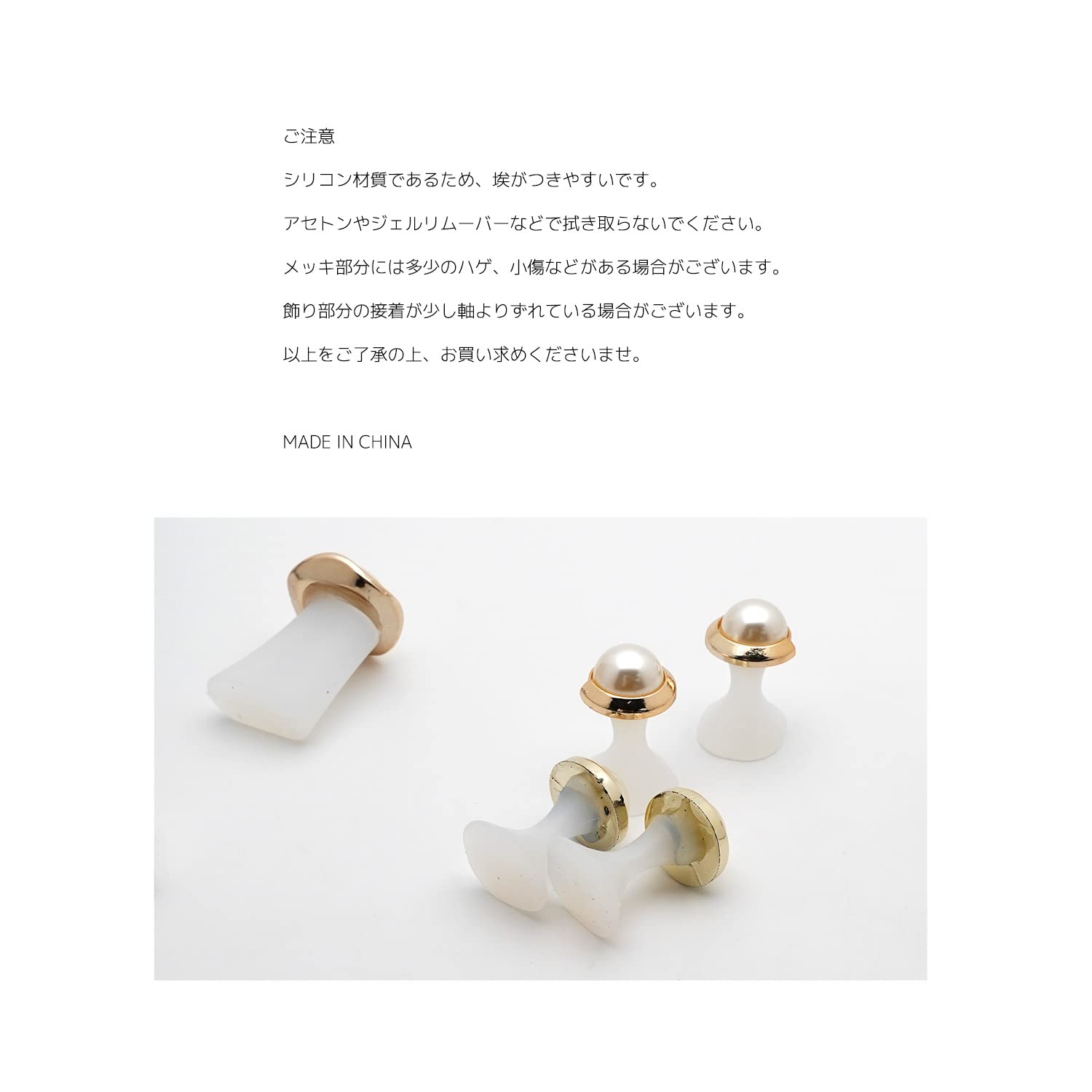 Amazon | aoyiro ネイルケア トゥセパレーター 足指パッド 両足用 