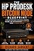 THE HP PRODESK BITCOIN NODE BLUEPRINT: Build a Reliable Home Bitcoin Node Using Affordable HP ProDesk Mini PCs (English Edition)