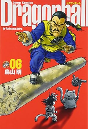 DRAGON BALL 完全版 12 (ジャンプコミックス) | 鳥山 明 |本