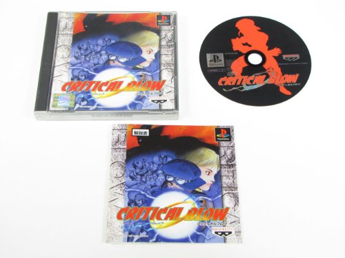 クリティカルブロウの関連画像1