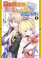 漫画セット売り Amazon.co.jp: マンけん。 コミック 1-7巻セット (サンデーGX