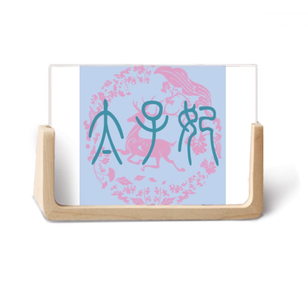 Emperor Wife China Ancient Deer Pattern Photo Wooden Photo Frame Tabletop Display