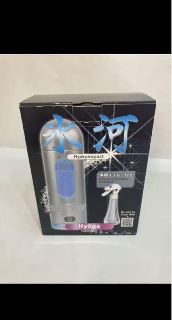 Amazon.co.jp: ポータブル水素水生成機 ハイドロインパクト 氷河 