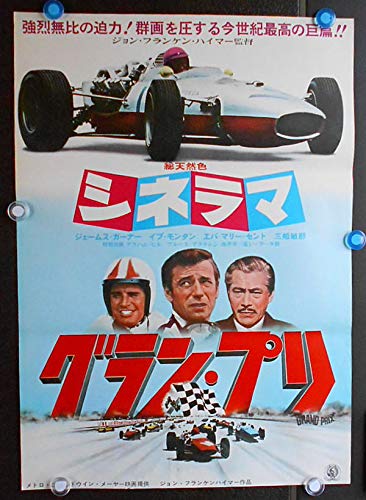 映画ポスター グランプリ Grand 読書メーター
