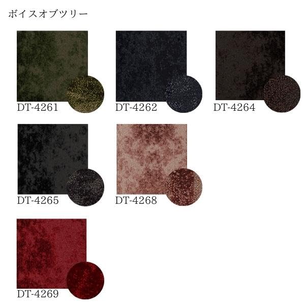 Amazon.co.jp: サンゲツ DT-42573 タイルカーペット ボイスオブツリー
