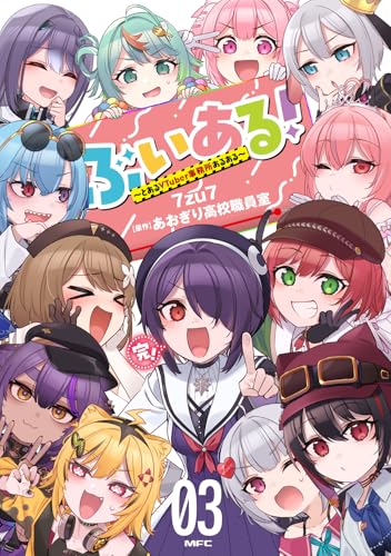 Amazon.co.jp: 7zu7: 本、バイオグラフィー、最新アップデート