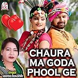  Tor Maya Mor Hoge