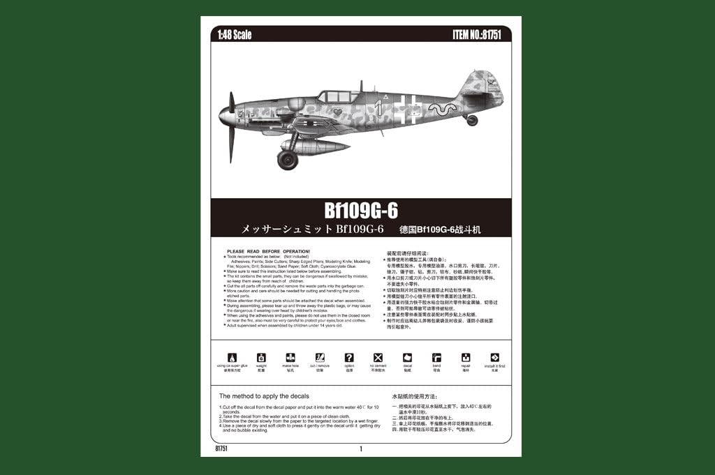 Hobbyboss 207.647,5 cm Messerschmitt bf109g-6 modellino, Scala 1: 48