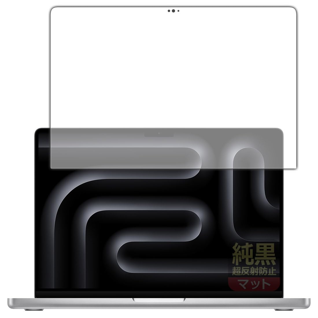 Amazon | PDA工房 MacBook Pro 14インチ (M5/M5 Pro/M5 Max 2025・2026