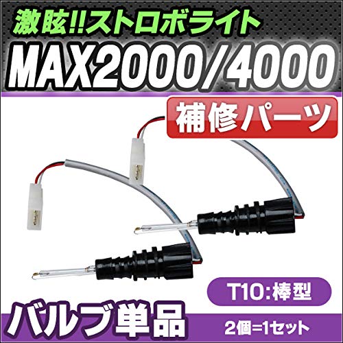 バルカーストロボ用☆ズームヘッド❤️値下げです❤️ 【公式通販】