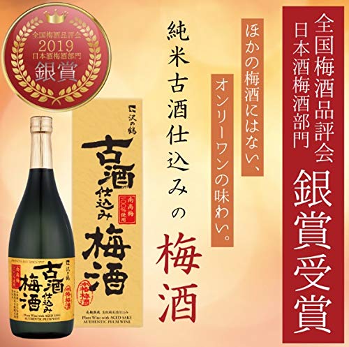 Amazon.co.jp: 沢の鶴 古酒仕込み梅酒 [ 720ml ] : 食品・飲料・お酒