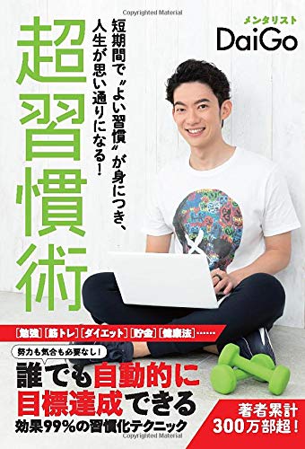Amazon Co Jp プリント オン デマンド Pod 本