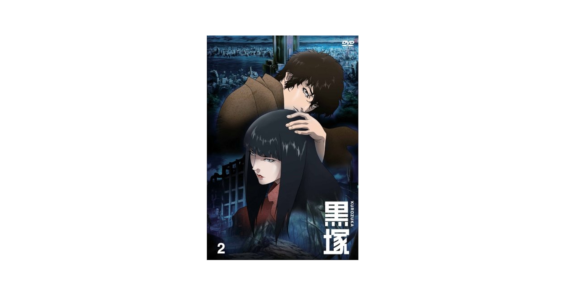 黒塚-KUROZUKA- Blu-ray BOX〈2枚組〉 Amazon.co.jp: 黒塚 -KUROZUKA- 【Blu-ray BOX】 : 朴ロ美, 宮野