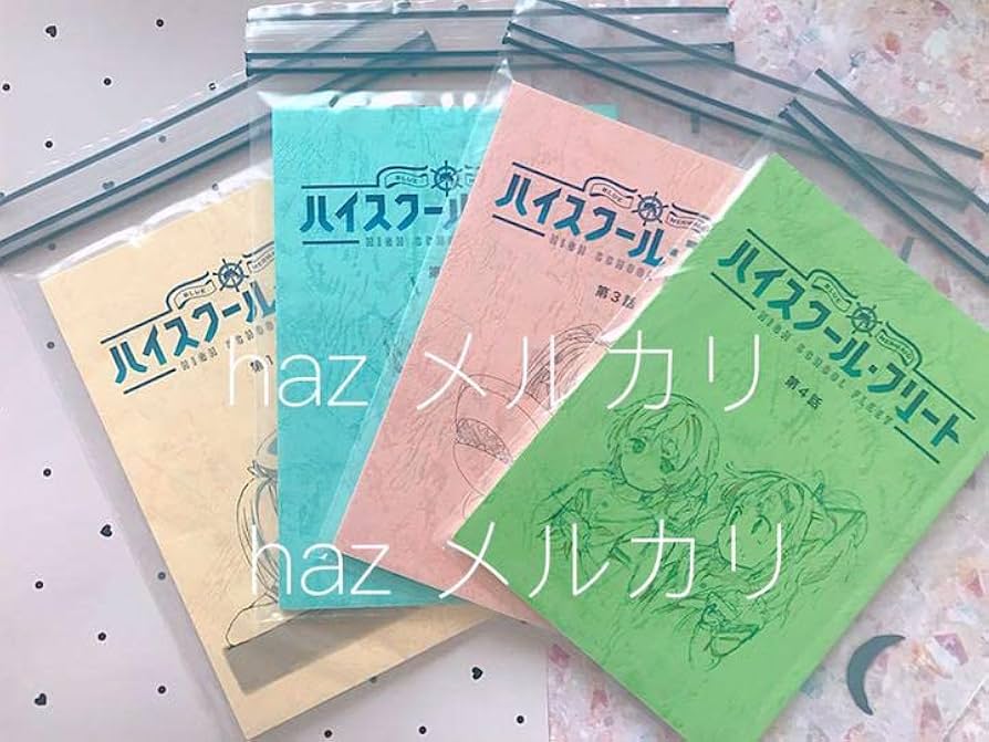 ハイスクール・フリート　第3話　複製台本 ハイスクール・フリート 第3話 複製台本 - メルカリ