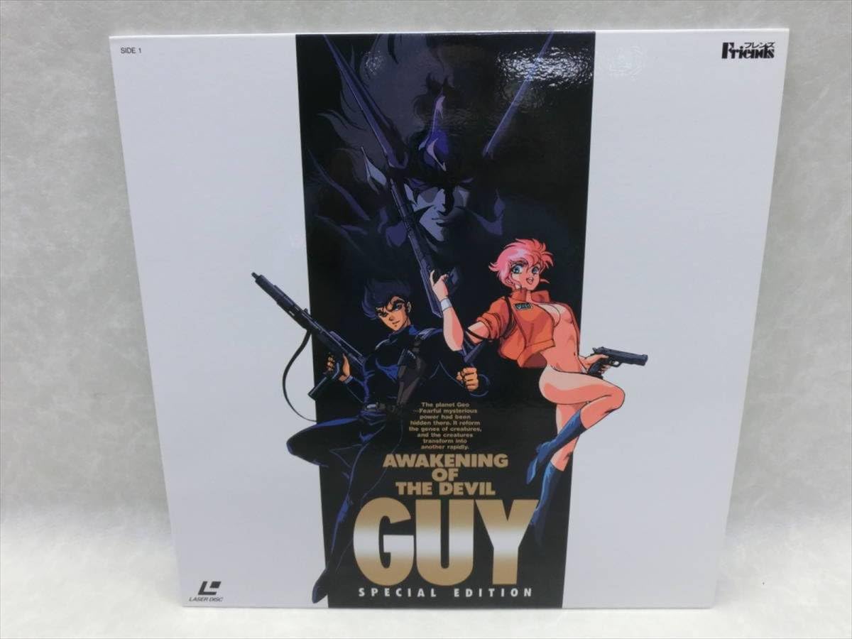 Amazon.co.jp: ガイ スペシャルカップリング 限定盤 GUY Special