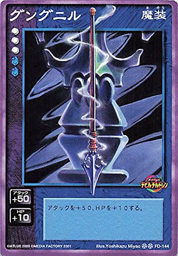 デビチル　カード　デビルチルドレン 真・女神転生D（デビル）チルドレンカードゲーム 通信販売 ハタトイ