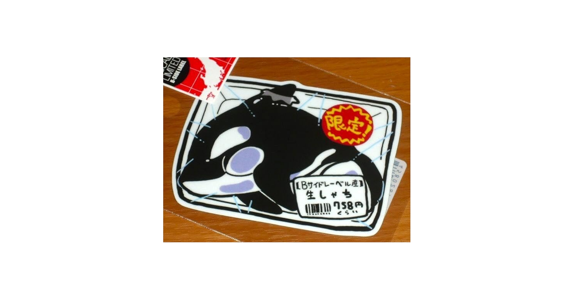 在庫処分sale 人物 装飾ステッカー B 在庫処分sale 人物 装飾ステッカー B