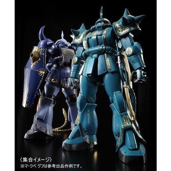 Amazon | 未組立 MG 1100 プレミアム限定4点+1点セット(ガルマ専用ザク 