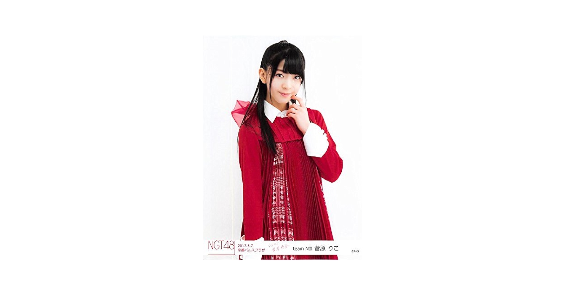 Amazon.co.jp: 【菅原りこ】 公式生写真 NGT48 青春時計 5/7