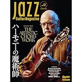 Jazz Guitar Magazine Vol.13