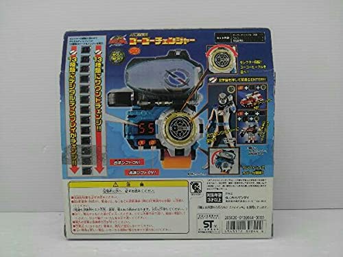 Amazon | 冒険ブレス ゴーゴーチェンジャー 轟轟戦隊ボウケンジャー