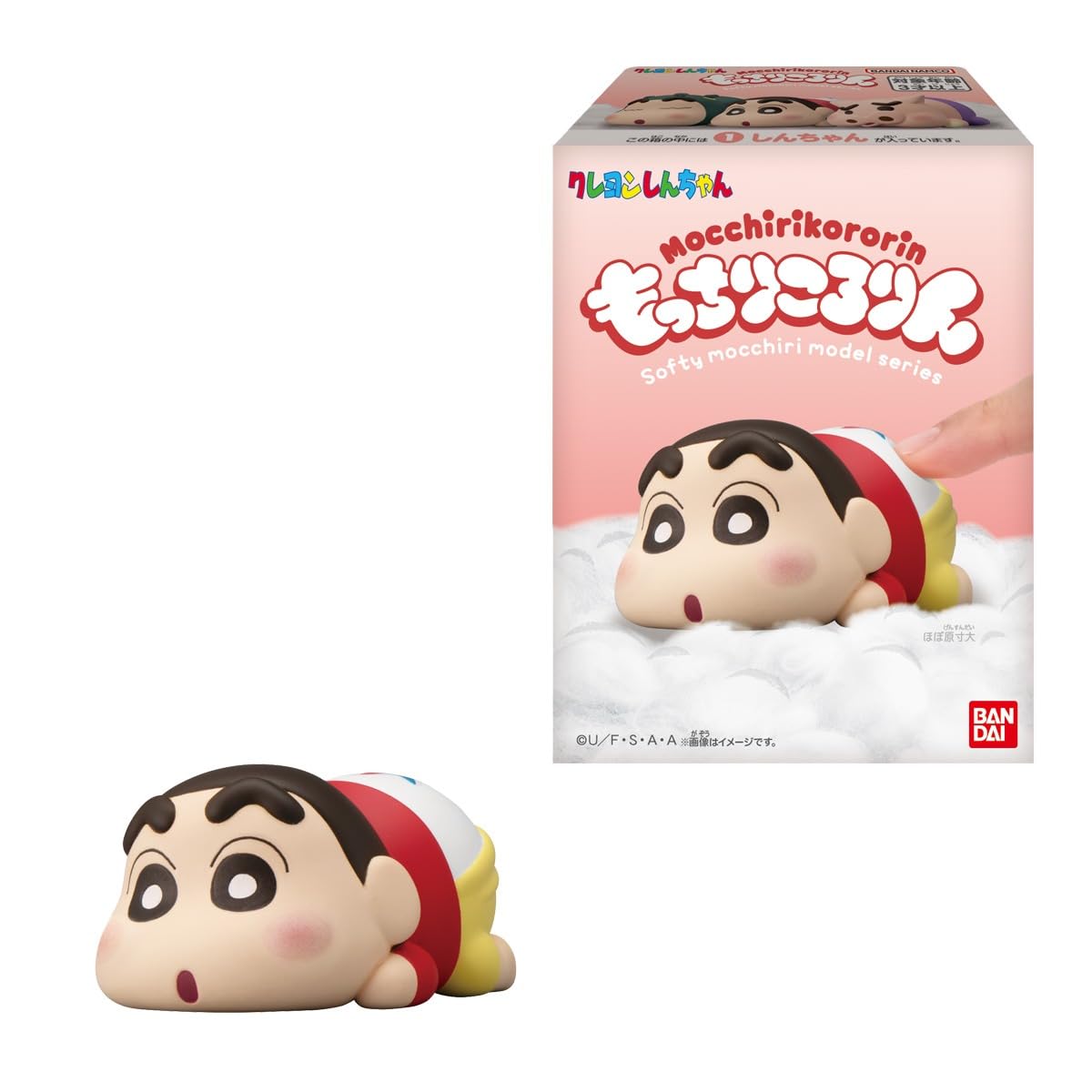 Amazon | バンダイ(BANDAI) もっちりころりん♪ クレヨンしんちゃん