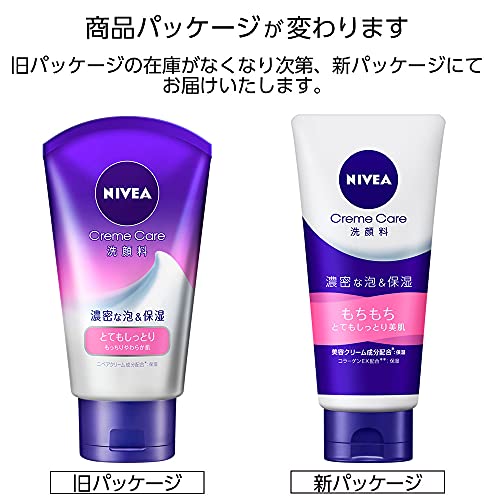 ニベア ニベアクリームケア 洗顔料 とてもしっとり 130g 4901301335456 の商品画像 2