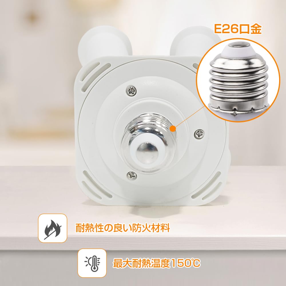 Amazon.co.jp: LED電球専用 E26口金アダプター 5分岐ソケット