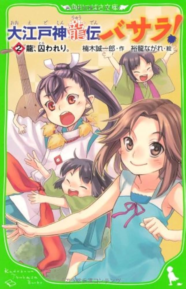 3342] 江戸挿絵文庫 6冊セット 3342] 江戸挿絵文庫 6冊セット