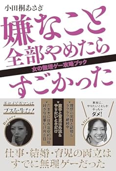 Tankobon Softcover Hate You All Stop If So Totally Rock Book