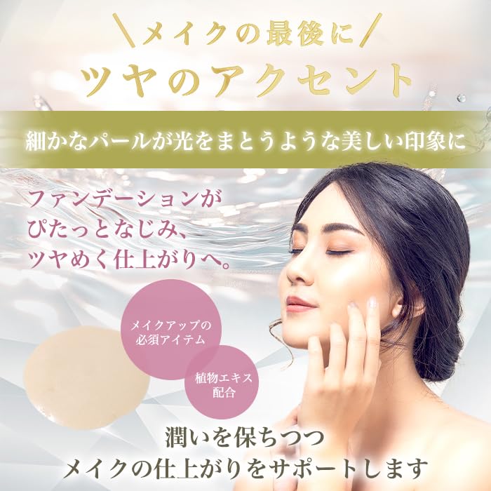 Amazon | 銀座まるかん ぷるぷるホワイト美容水 33ml 美容水 ホワイト