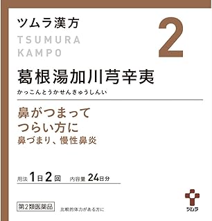 【第2類医薬品】ツムラ漢方葛根湯加川キュウ辛夷エキス顆粒 48包