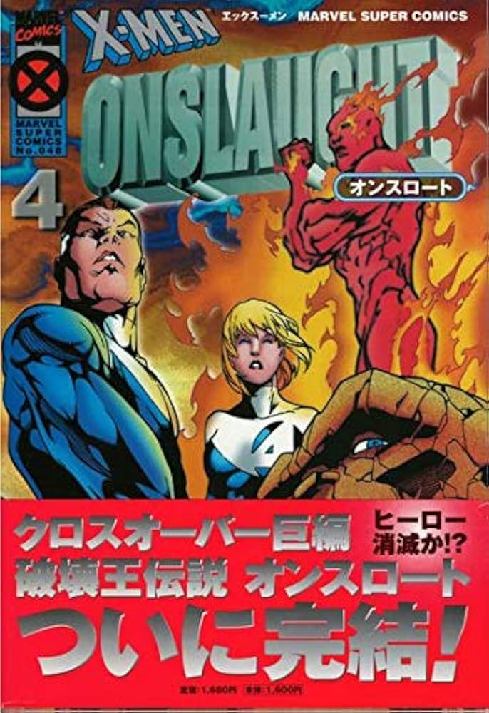 オンスロート 4 (4) |本 | 通販 | Amazon
