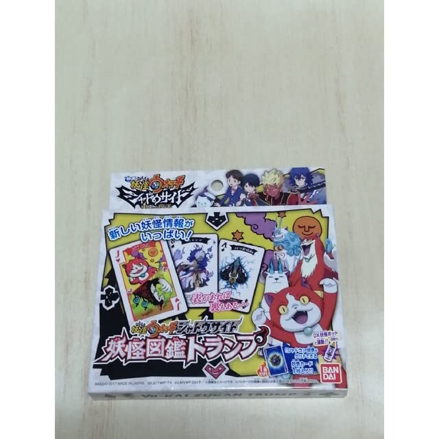 妖怪ウォッチ　シャドウサイド　トランプ 妖怪ウォッチシャドウサイド 妖怪図鑑トランプ | 妖怪ウォッチおもちゃ