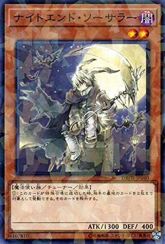 Amazon.co.jp: 遊戯王カード ナイトエンド・ソーサラー(ノーマル 