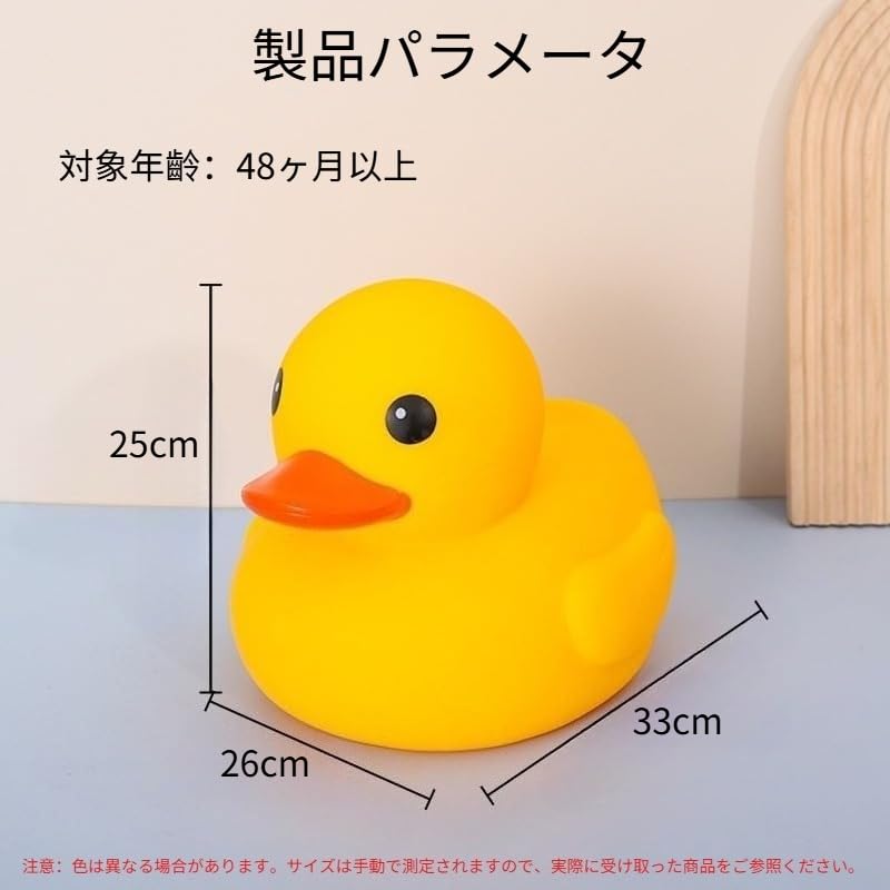 Amazon | Zekono 巨大ゴム製アヒル 大型防水 握って鳴るおもちゃ 大型
