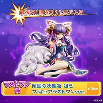 Amazon.co.jp: モンスト 一番くじ ラストワン賞 妲己 セット QGCG