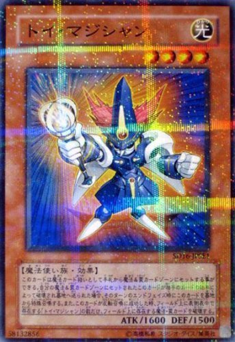 Amazon.co.jp: SD16-JPSE1-NP 【遊戯王カード】 《 トイ・マジシャン