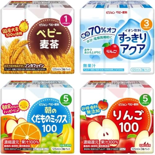 【セット品】ピジョン 紙パック ベビー飲料 4点セット ベビー麦茶 + イオン飲料 + 朝のくだものミックス + りんご (各1個セット)