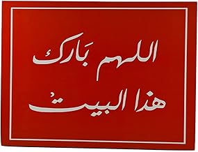 تابلو حائط خشبى, متعدد الالوان